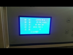 วิดีโอการทดสอบโรงงาน